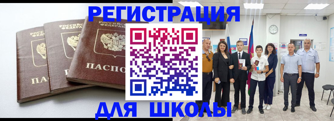 временная регистрация надежно в Мариинске